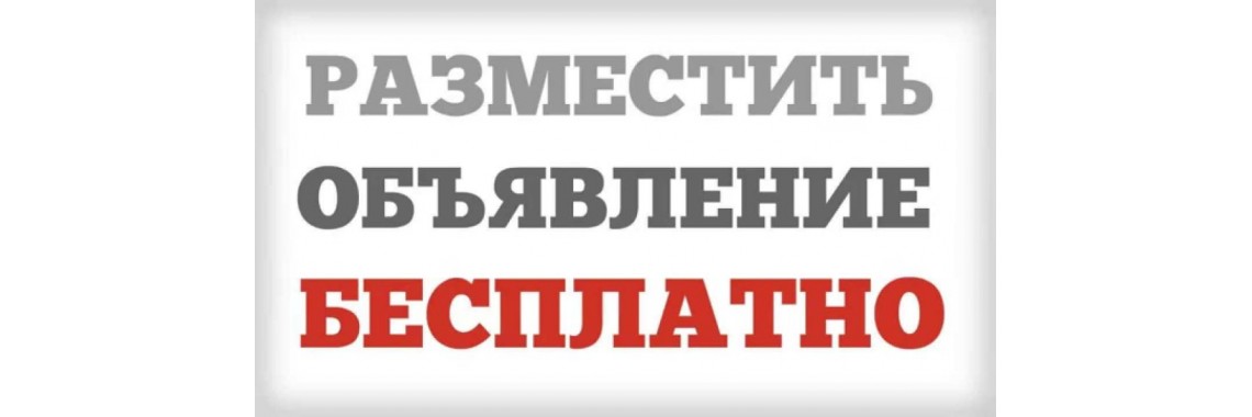Оставить заявку