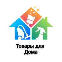 Товары для дома